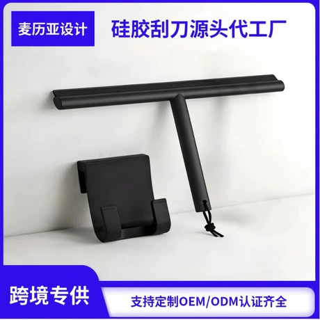 跨境硅胶玻璃刮水器家用浴室卫生间清洁24cm双面伸缩刮水擦窗神器 近84天低价 ¥ 1 .5 新人价 1.2万+件 退货包运费 明天达 回头率64% 深圳市麦历亚设计有限公司