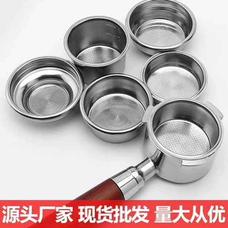 厂家供应咖啡粉碗不锈钢粉槽过滤器粉碗51单双人份58粉碗53盲碗 304不锈钢 ｜ 咖啡机配件 ｜ 咖啡馆 ¥ 4 .99 全网800+件 退货包运费 先采后付 7天无理由 回头率44% 1688小店进货官方供应链 运费: 获取 下单价: 获取 起订量: 获取 发货时间: 获取 年销量: - 年销售额: - 上架时间: 2026-04-29 (48