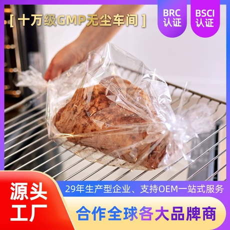 PA烘焙配件烤盘内衬袋 食品级尼龙耐高温220度烤鸡烤肉包装袋厂家 ¥ 0 .5 退货包运费 先采后付 定制 厦门市三磊包装材料有限公司 运费: 获取 下单价: 获取 起订量: 获取 发货时间: 获取 年销量: - 年销售额: - 上架时间: 2022-07-19 (1428天) 开店日期: 1997-12-14 (28.6年) 综合服务分: -