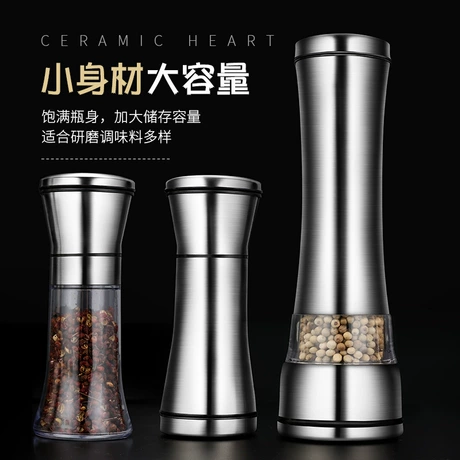 陶瓷304不锈钢胡椒研磨器手动玻璃磨黑胡椒粉器花椒盐咖啡调味瓶 比下游低90% ｜ 比下游同款低90% ¥ 9 .8 新人价 3200+件 退货包运费 先采后付 代发包邮 回头率45% 揭阳市美怡嘉五金塑胶制品有限公司 运费: 获取 下单价: 获取 起订量: 获取 发货时间: 获取 年销量: 152 年销售额: ¥1489.60 上架时间: 2021