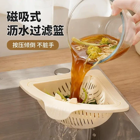 【正品】爆款磁吸水槽沥水篮三角厨房过滤网置物架淋水筐洗菜水果 首单减2元 ¥ 1 .8 新人价 2100+件 退货包运费 先采后付 7天无理由 回头率47% 金华市佑盛家居用品有限公司 运费: 获取 下单价: 获取 起订量: 获取 发货时间: 获取 年销量: 75 年销售额: ¥285.00 上架时间: 2025-10-21 (238天) 开店日期
