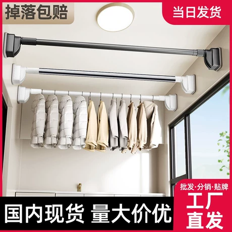 沐阁 免打孔伸缩晒衣杆晾衣杆阳台固定晾衣架窗帘杆衣柜卫生间撑杆杆子 元宝可抵1% ｜ 窗帘杆榜第16名 ¥ 13 .9 7900+件 退货包运费 3天达 先采后付 回头率39% 安徽洁沐日用品有限公司 运费: 获取 下单价: 获取 起订量: 获取 发货时间: 获取 年销量: 286 年销售额: ¥3143.14 上架时间: 2024-05-30 (