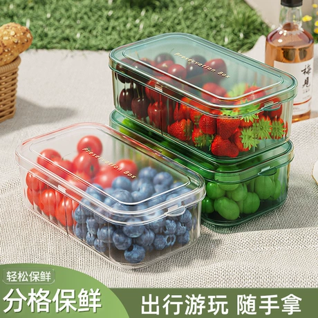 双层透明厨房葱姜蒜杂粮冰箱保鲜储物盒户外便携高颜值零食水果盒 近90天低价 ｜ 塑料 ｜ 双层 ｜ 长方形 ¥ 5 .01 限时价 全网5500+件 退货包运费 先采后付 7天无理由 回头率10% 义乌市芮翎贸易有限公司