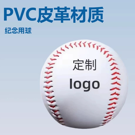 垒球比赛训练棒球9英寸缝线球成人用9号硬式软式训练棒球纪念 ¥ 4 3600+件 退货包运费 先采后付 回头率50% 定州璟晖体育用品有限公司 运费: 获取 下