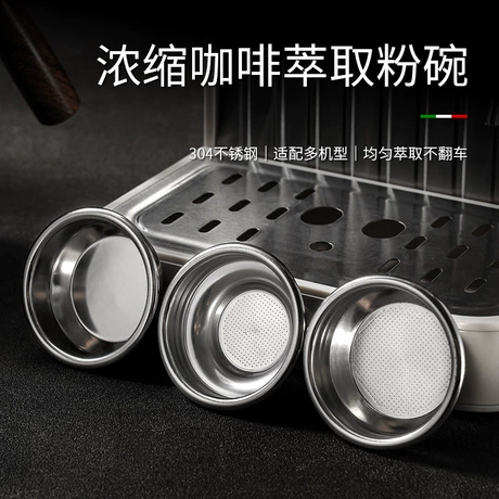 跨境热销咖啡粉碗不锈钢粉槽过滤器粉碗51mm58mm单双人份咖啡粉碗 304不锈钢 ｜ 咖啡配件 ｜ 中性 ¥ 6 3300+件 退货包运费 先采后付 7天无理由 回头率55% 潮州市潮安区彩塘镇成辉五金制品厂 运费: 获取 下单价: 获取 起订量: 获取 发货时间: 获取 年销量: 197 年销售额: ¥788.00 上架时间: 2025-05-0