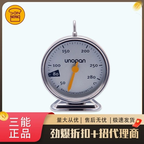 三能屋诺厨房家用内置烤箱温度计测温计不锈钢耐高温烘焙工具 ¥ 13 .6 限时价 100+件 退货包运费 先采后付 7天无理由 回头率47% 无锡艺典汇商贸有限公司 运费: 获取 下单价: 获取 起订量: 获取 发货时间: 获取 年销量: 18 年销售额: ¥244.80 上架时间: 2023-01-30 (1233天) 开店日期: 2017-09