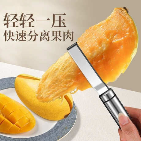 芒果去核器304不锈钢多功能水果去芯神器切芒果取肉器菠萝去眼器 ¥ 3 .8 1700+件 退货包运费 3天达 先采后付 回头率45% 揭阳市揭东区月城镇豪天五金制品厂 运费: 获取 下单价: 获取 起订量: 获取 发货时间: 获取 年销量: - 年销售额: - 上架时间: - 开店日期: - 综合服务分: - 产品ID: 800136555801