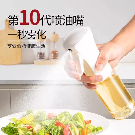 喷油壶玻璃厨房家用空气炸锅喷油瓶食用油喷壶喷雾瓶雾化雾状油罐 玻璃油壶榜第4名 ¥ 6 .9 全网10万+件 退货包运费 先采后付 官方物流 回头率30% 义乌市召廿电子商务有限公司