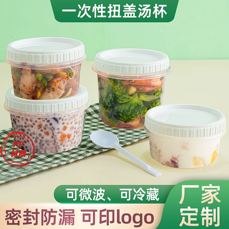 塑料一次性碗带盖pp材质汤杯外卖打包防漏扭盖汤盒透明圆形汤碗 元宝可抵1% ｜ 塑料 ｜ 圆形 ｜ 简约 ¥ 0 .55 已售4.3万+件 先采后付 米索餐具(佛山)有限公司 运费: 获取 下单价: 获取 起订量: 获取 发货时间: 获取 年销量: 43000件 年销售额: ¥23650.00 上架时间: - 开店日期: - 综合服务分: - 产品I