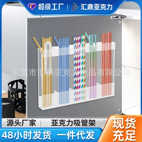 亚克力吸管架收纳盒透明吸管架展示盒防尘收纳架工厂大量批发 ¥ 5 .43 已售1.2万+件 退货包运费 先采后付 代发包邮 东莞市汇鼎亚克力制品有限公司 运费: 获取 下单价: 获取 起订量: 获取 发货时间: 获取 年销量: 12000件 年销售额: ¥65160.00 上架时间: 2024-11-07 (574天) 开店日期: 2020-07-