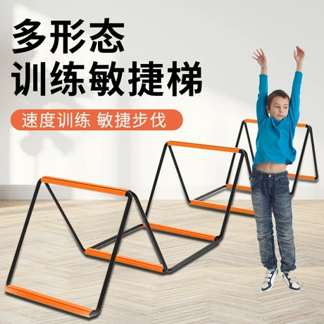 蝴蝶敏捷梯可折叠可收纳拼接敏捷梯足球体能训练步伐训练软梯 商机组货：足球训练装备 ¥ 11 新人价 全网5900+件 退货包运费 3天达 先采后付 回头率38%