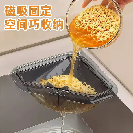 磁吸三角沥水篮厨房水槽过滤家用食物残渣剩菜厨余垃圾收纳置物架 分享再减5元 ｜ 商机组货：厨房用品家用大全 ¥ 2 .75 新人价 200+件 退货包运费 先采后付 官方物流 回头率47% 义乌市飞铭日用百货有限公司 运费: 获取 下单价: 获取 起订量: 获取 发货时间: 获取 年销量: 62 年销售额: ¥170.50 上架时间: 2026-03
