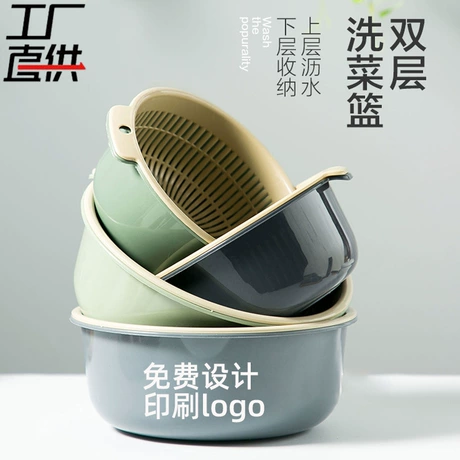 【特大加厚双层沥水篮】厨房洗菜篮子 水果篮 圆形两层沥水篮批发 比下游低98% ｜ 比下游同款低98% ¥ 0 .25 新人价 全网10万+件 退货包运费 后天达 先采后付 回头率58% 义乌市左物日用品有限公司 运费: 获取 下单价: 获取 起订量: 获取 发货时间: 获取 年销量: 135006 年销售额: ¥114755.10 上架时间: 20