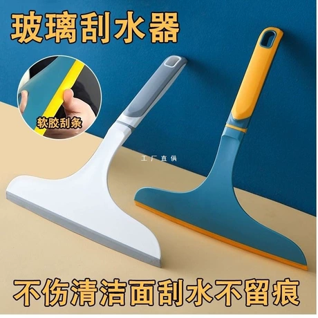 家用玻璃刮水神器TPR软刮条玻璃刮桌面浴室刮水工具水刮地面刮擦 玻璃刮条热度榜TOP4 ¥ 7 退货包运费 后天达 先采后付 回头率27% 南昌市西湖区珍亥贸易商行