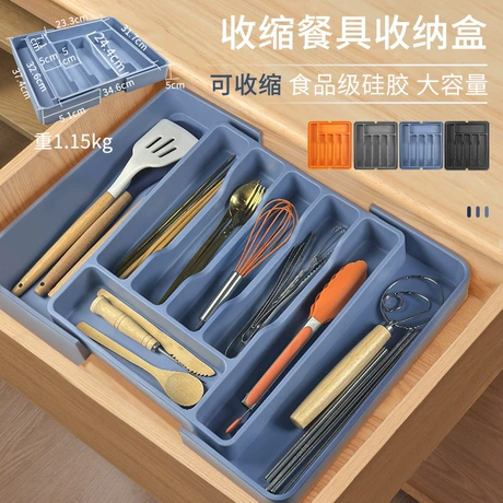 硅胶餐具收纳盒厨房刀叉筷子分格整理架橱柜抽屉餐具收纳置物架箱 ¥ 58 100+件 退货包运费 先采后付 7天无理由 回头率70% 东莞市首弘宇硅胶制品有限公司 运费: 获取 下单价: 获取 起订量: 获取 发货时间: 获取 年销量: 120 年销售额: ¥6960.00 上架时间: 2024-11-10 (572天) 开店日期: 2017-04-