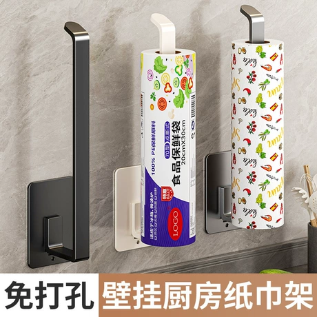 厨房纸巾架免打孔橱柜挂架保鲜膜袋多杆收纳抹布卷纸架墙上壁挂式 ¥ 5 .98 全网600+件 退货包运费 后天达 先采后付 回头率45% 潮州市潮安区金石镇在泳五金店