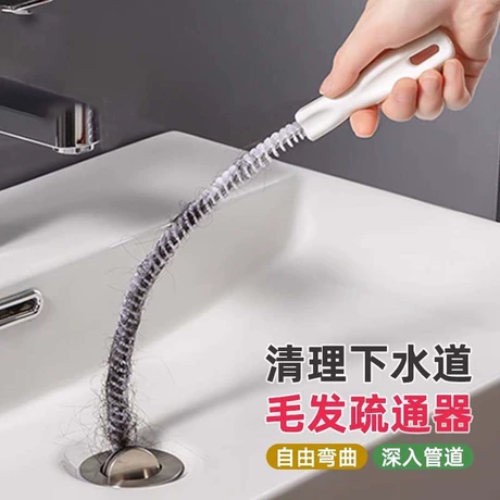 管道疏通刷通下水道毛发清理水管疏通工具厕所厨房地漏通用清洁刷 ¥ 0 .47 全网6.9万+件 退货包运费 先采后付 官方物流 回头率53% 浙江布素朵日用品有限公司