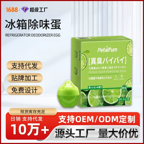 现货冰箱除味盒除异味家用冰箱强力除臭剂防串味活性炭冰箱除臭剂 ¥ 0 .39 9.8万+件 退货包运费 3天达 先采后付 回头率52% 台州初净日化用品有限公司 运费: 获取 下单价: 获取 起订量: 获取 发货时间: 获取 年销量: 67 年销售额: ¥26.13 上架时间: 2024-08-15 (646天) 开店日期: 2020-08-31