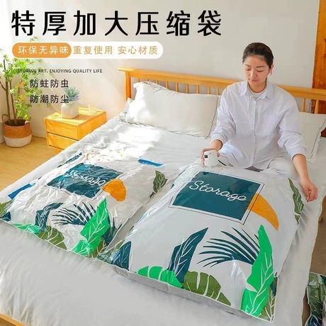 压缩袋抽真空收纳袋装衣服棉被子整理袋旅行袋子加厚防潮防尘换季 ¥ 3 .3 2.3万+件 退货包运费 先采后付 代发包邮 回头率71% 义乌市尊景日用品有限公司 运费: 获取 下单价: 获取 起订量: 获取 发货时间: 获取 年销量: 3589 年销售额: ¥4845.15 上架时间: 2025-04-21 (421天) 开店日期: - 综合服务分