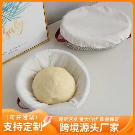 家用面包发酵篮发面神器烘焙工具藤编篮面团欧式发酵布蓝模具跨境 ¥ 9 全网4.9万+件 退货包运费 先采后付 7天无理由 回头率56% 临沂千嘉工艺品有限公司 运费: 获取 下单价: 获取 起订量: 获取 发货时间: 获取 年销量: 1906 年销售额: ¥6671.00 上架时间: 2025-02-15 (485天) 开店日期: 2020-03-
