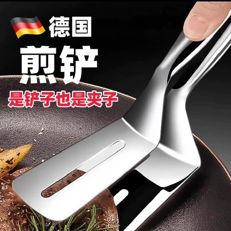 304不锈钢煎铲夹子二合一煎鱼铲夹牛排夹烧烤夹子厨房煎夹防烫夹 ¥ 1 .6 90+件 退货包运费 先采后付 回头率54% 义乌市釉心电子商务有限公司 运费: 获取 下单价: 获取 起订量: 获取 发货时间: 获取 年销量: 20 年销售额: ¥32.00 上架时间: 2025-12-25 (177天) 开店日期: - 综合服务分: - 产品ID: