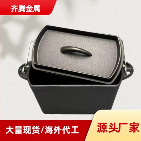 铸铁面包锅长方形烘焙锅烤户外烧烤吊锅方形带盖提手复古锅复古风 元宝可抵1% ¥ 56 .23 限时价 退货包运费 先采后付 7天无理由 回头率44% 邢台市齐腾金属制品有限公司 运费: 获取 下单价: 获取 起订量: 获取 发货时间: 获取 年销量: - 年销售额: - 上架时间: 2026-02-24 (112天) 开店日期: - 综合服务分: