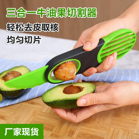 多功能切果器奇异果牛油果切片器去核器切割器鳄梨牛油果刀三合一 ¥ 5 .81 新人价 全网2700+件 退货包运费 先采后付 代发包邮 回头率58% 阳江利沃日用塑料制品有限公司 运费: 获取 下单价: 获取 起订量: 获取 发货时间: 获取 年销量: 326 年销售额: ¥2872.06 上架时间: 2021-12-21 (1638天) 开店日期
