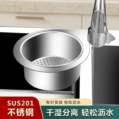 不锈钢天鹅沥水篮可挂式沥水架厨房水槽专用免打孔干湿分离过滤篮 ¥ 2 .2 10万+件 退货包运费 先采后付 回头率59% 潮州市潮安区东凤镇双龙不锈钢制品厂 运费: 获取 下单价: 获取 起订量: 获取 发货时间: 获取 年销量: 790 年销售额: ¥1738.00 上架时间: 2024-08-09 (676天) 开店日期: 2014-01-2