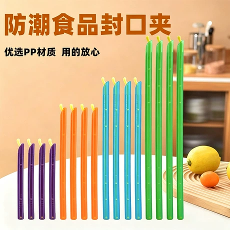 食品袋密封夹零食袋封口夹食品包装袋夹子新款手提式封口夹可悬挂 ¥ 0 .54 1.8万+件 退货包运费 明天达 先采后付 回头率70% 惠州市北晶科技有限公司 运费: 获取 下单价: 获取 起订量: 获取 发货时间: 获取 年销量: - 年销售额: - 上架时间: 2026-05-09 (26天) 开店日期: - 综合服务分: - 产品ID: 10