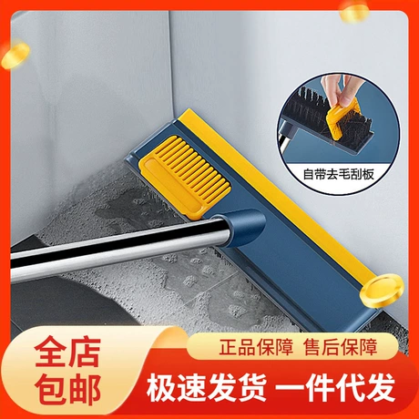 卫生间刷地刷子长柄地板刷浴室刮水缝隙刷清洁神器墙刷洗地硬毛刷 首单减1元且免运费 ¥ 15 .32 新人价 退货包运费 先采后付 7天无理由 回头率80% 焦作悦臻鞋业有限责任公司