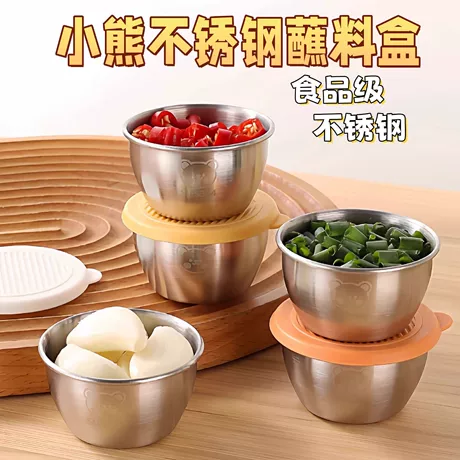 304不锈钢迷你蘸料小碗带盖家用番茄沙拉盒酱汁杯便携餐具调味碟 品类店铺 TOP3 ｜ 不锈钢 ｜ 电镀 ｜ 碗、碟、盘套装 ¥ 1 .69 退货包运费 后天达 先采后付 回头率51% 义乌市铭同日用百货有限公司