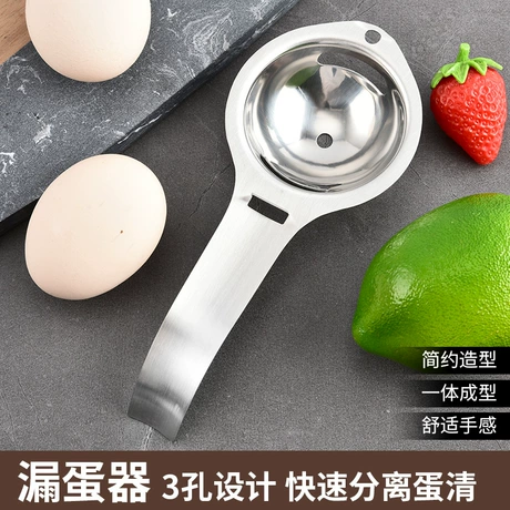 蛋黄蛋清分离器不锈钢分蛋器鸡蛋分离器家用烘焙蛋液过滤器漏蛋器 首单减1元 ¥ 3 .06 1.4万+件 退货包运费 先采后付 回头率71% 阳江市和昌金属制品有限公司 运费: 获取 下单价: 获取 起订量: 获取 发货时间: 获取 年销量: 785 年销售额: ¥628.00 上架时间: 2021-11-03 (1690天) 开店日期: 2005-