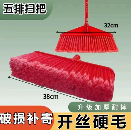 金三角五排硬毛塑料扫把批发家用学校环卫扫帚扫地苕帚特厚 满5包邮 ¥ 3 .97 全网1.7万+件 退货包运费 先采后付 代发包邮 回头率34% 深圳市函秋贸易有限公司 运费: 获取 下单价: 获取 起订量: 获取 发货时间: 获取 年销量: - 年销售额: - 上架时间: 2026-05-16 (31天) 开店日期: - 综合服务分: - 产品I