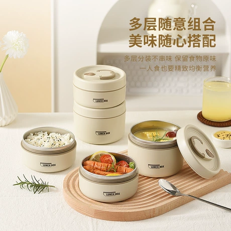 304不锈钢饭盒上班族便携便当盒微波炉保温汤罐简约大容量保温桶 ¥ 8 .5 1800+件 退货包运费 明天达 先采后付 回头率56% 揭阳市揭东区霖磐镇启德五金厂 运费: 获取 下单价: 获取 起订量: 获取 发货时间: 获取 年销量: 1546 年销售额: ¥11595.00 上架时间: 2026-05-13 (23天) 开店日期: - 综合服