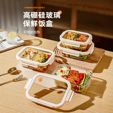 希乐扣 希乐扣玻璃饭盒上班族微波炉加热便当盒专用碗保鲜盒餐盒带盖分隔 高硼硅玻璃 ｜ 单层 ｜ 密封 ¥ 9 全网2.0万+件 退货包运费 先采后付 回头率61% 安徽希乐扣家居用品有限公司 运费: 获取 下单价: 获取 起订量: 获取 发货时间: 获取 年销量: 1749 年销售额: ¥8745.00 上架时间: 2025-10-13 (250天