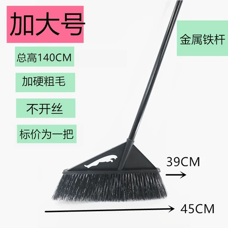 塑料加硬扫把户外环卫扫把马路粗硬毛扫把扫水长柄大扫把加粗硬毛 分享再减4元 ¥ 11 .74 限时价 100+件 退货包运费 先采后付 官方物流 回头率54% 茂名市电白区得立清洁用品商行 运费: 获取 下单价: 获取 起订量: 获取 发货时间: 获取 年销量: - 年销售额: - 上架时间: - 开店日期: - 综合服务分: - 产品ID: 717