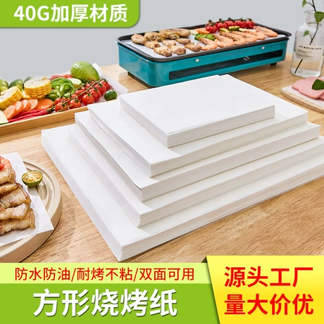 长方形烧烤纸烤盘烤箱垫纸食品吸油纸白色硅油纸油纸烤肉纸烘焙纸 硅油纸榜第13名 ¥ 1 .68 全网10万+件 退货包运费 先采后付 7天无理由 回头率53% 广州金洁沣纸业有限公司 运费: 获取 下单价: 获取 起订量: 获取 发货时间: 获取 年销量: 5613 年销售额: ¥9429.84 上架时间: 2023-04-25 (1137天) 开