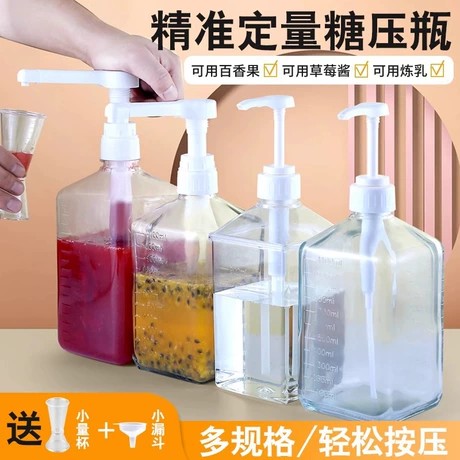 糖压瓶玻璃果糖挤压瓶奶茶店专用塑料糖浆瓶定量按压头商用调料 塑料 ｜ 一等品 ¥ 2 .1 1.7万+件 退货包运费 7天无理由 回头率46% 广州品诺餐饮用品有限公司