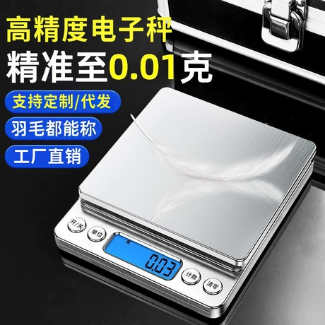 厨房精准电子秤家用称克小型克秤称重器克度i2000克重高精度厂家 精准称重电子秤榜第5名 ¥ 8 .31 新人价 4.9万+件 退货包运费 先采后付 7天无理由 回头率34% 东阳市江北诚光五金厂 运费: 获取 下单价: 获取 起订量: 获取 发货时间: 获取 年销量: 13537 年销售额: ¥126029.47 上架时间: 2025-09-27