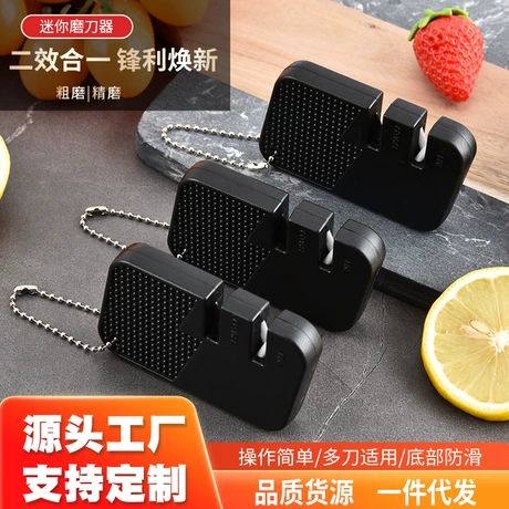 创意家用卡片型磨刀器户外便携快速磨刀石家用厨房钨钢陶瓷磨刀石 元宝可抵1% ¥ 1 新人价 1600+件 退货包运费 后天达 先采后付 回头率46% 阳江市江城区濠通五金制品厂