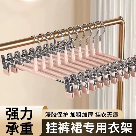 浸塑裤夹加厚家用无痕防滑晾晒裙子jk衣架挂裤子专用夹子裤架批发 首单减1元 ¥ 0 .59 10万+件 退货包运费 后天达 先采后付 回头率60% 义乌市兴腾日用品厂 运费: 获取 下单价: 获取 起订量: 获取 发货时间: 获取 年销量: 49660 年销售额: ¥24333.40 上架时间: 2025-07-09 (317天) 开店日期: -