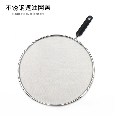 跨境现货不锈钢防油溅网盖炒菜油炸防溅锅盖防溅油盖挡油网遮油盖 ¥ 4 .55 50+件 退货包运费 后天达 先采后付 回头率55% 阳江市阳东区骏帆工贸有限公司 运费: 获取 下单价: 获取 起订量: 获取 发货时间: 获取 年销量: - 年销售额: - 上架时间: 2026-04-24 (29天) 开店日期: - 综合服务分: - 产品ID: 1