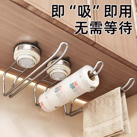 吸盘厨房纸巾架免打孔橱柜保鲜膜收纳架壁挂式家用架子可即吸即用 品类店铺 TOP4 ｜ 首单减2元 ¥ 6 .5 新人价 全网4100+件 退货包运费 后天达 先采后付 回头率38% 义乌木子奕卫浴有限公司