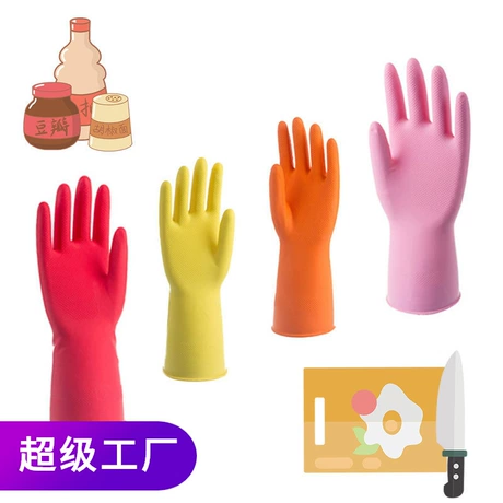 家务清洁洗碗手套橡胶厨房刷碗家用洗衣乳胶手套工厂批发订制 首单减1元 ¥ 0 .9 新人价 1.4万+件 先采后付 定制 回头率40% 张家港市飞鹅乳胶制品有限公司 运费: 获取 下单价: 获取 起订量: 获取 发货时间: 获取 年销量: 1364 年销售额: ¥2591.60 上架时间: 2022-07-31 (1405天) 开店日期: 2000