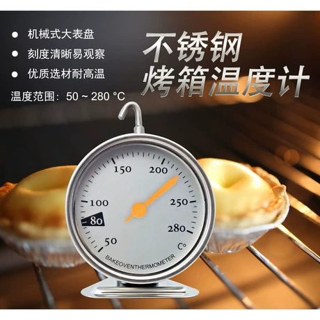 厂家烤箱温度计不锈钢厨房温度计家用烘焙食品温度计耐高温温度表 ¥ 3 .2 新人价 全网1.2万+件 退货包运费 先采后付 代发包邮 回头率29% 宁波凯泰世墨电器科技有限公司 运费: 获取 下单价: 获取 起订量: 获取 发货时间: 获取 年销量: 21 年销售额: ¥172.20 上架时间: 2024-11-02 (591天) 开店日期: -