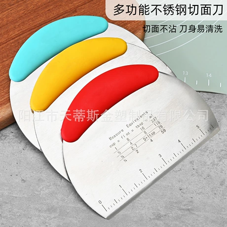不锈钢切面刀带刻度面粉面团刮刀奶扎糖切面刀烘焙工具单面切现货 烘焙刮刀榜第11名 ¥ 2 .26 新人价 全网1.0万+件 退货包运费 先采后付 7天无理由 回头率40% 阳江市天蒂斯金塑制品有限公司