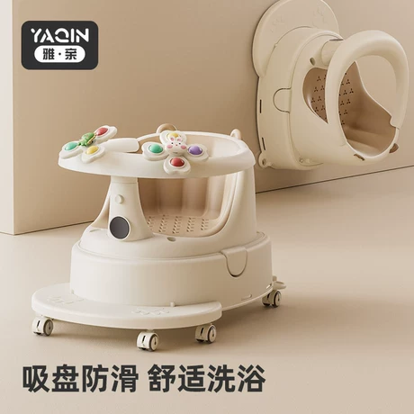 雅亲宝宝洗澡坐椅婴儿座椅浴盆可坐神器儿童防滑浴凳溜溜车学坐椅 ¥ 115 .9 10+件 退货包运费 先采后付 官方物流 回头率44% 台州尊耀日用品有限公司