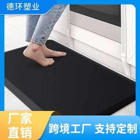PU抗疲劳地垫厨房垫站立办公垫防水防滑舒适垫可水洗按摩垫子跨境 EVA发泡 | 机器织造 | 水洗 ¥ 90 退货包运费 先采后付 7天无理由 回头率57% 上海德环实业有限公司 运费: 获取 下单价: 获取 起订量: 获取 发货时间: 获取 年销量: - 年销售额: - 上架时间: 2022-03-24 (1534天) 开店日期: 2010-01