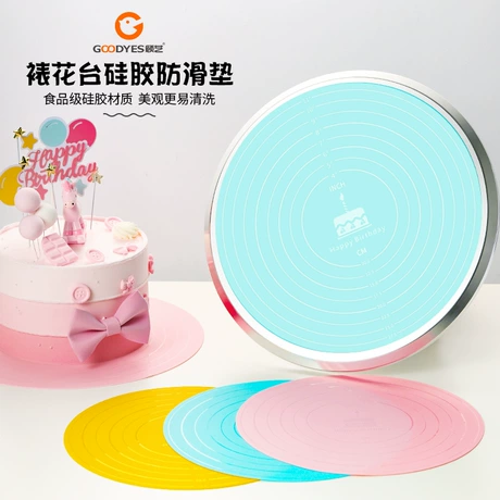 裱花台硅胶防滑垫蛋糕转盘烘焙工具套装铝合金旋转抹面转台揉面垫 商机组货：多功能烘焙工具 ¥ 2 .7 新人价 全网1400+件 退货包运费 先采后付 代发包邮 回头率61% 义乌市瀚迪贸易有限公司 运费: 获取 下单价: 获取 起订量: 获取 发货时间: 获取 年销量: 58 年销售额: ¥156.60 上架时间: 2022-07-11 (1436