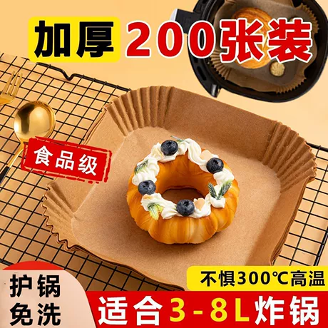空气炸锅专用纸烤盘吸油纸垫纸家用食物防油纸锡纸碗烘焙锅子方形 品类店铺 TOP2 ｜ 美式 ¥ 1 .2 3800+件 退货包运费 后天达 先采后付 回头率46% 义乌市万佳日用品有限公司